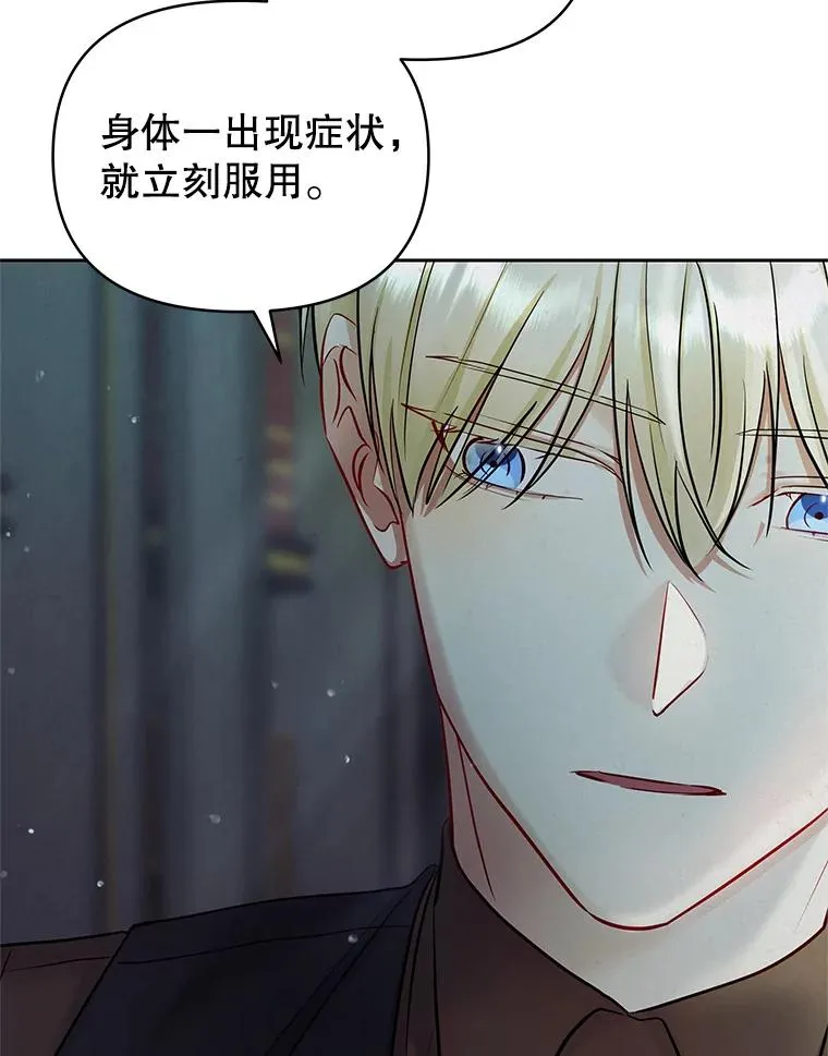 71.皇帝出现25