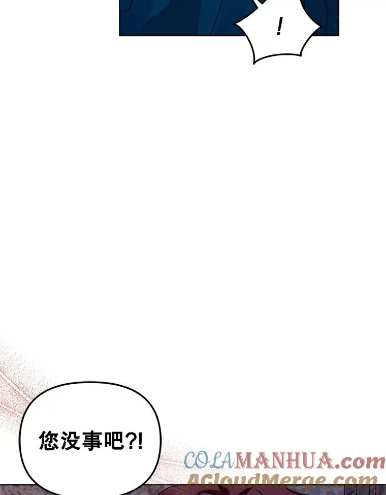 27.绑架8