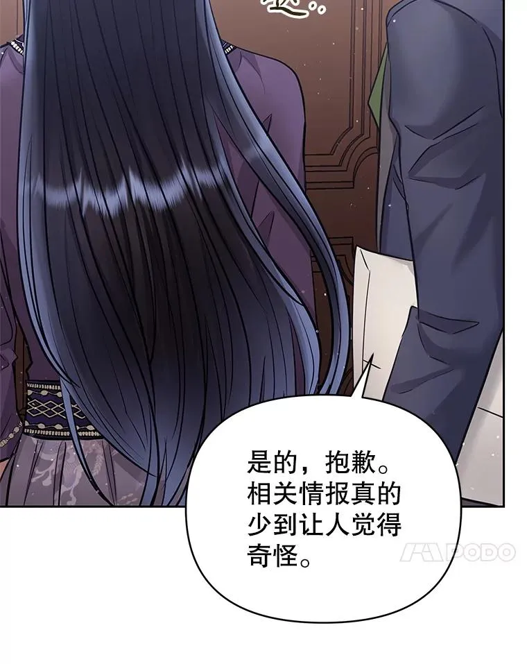 65.柯莱娅的觉醒33