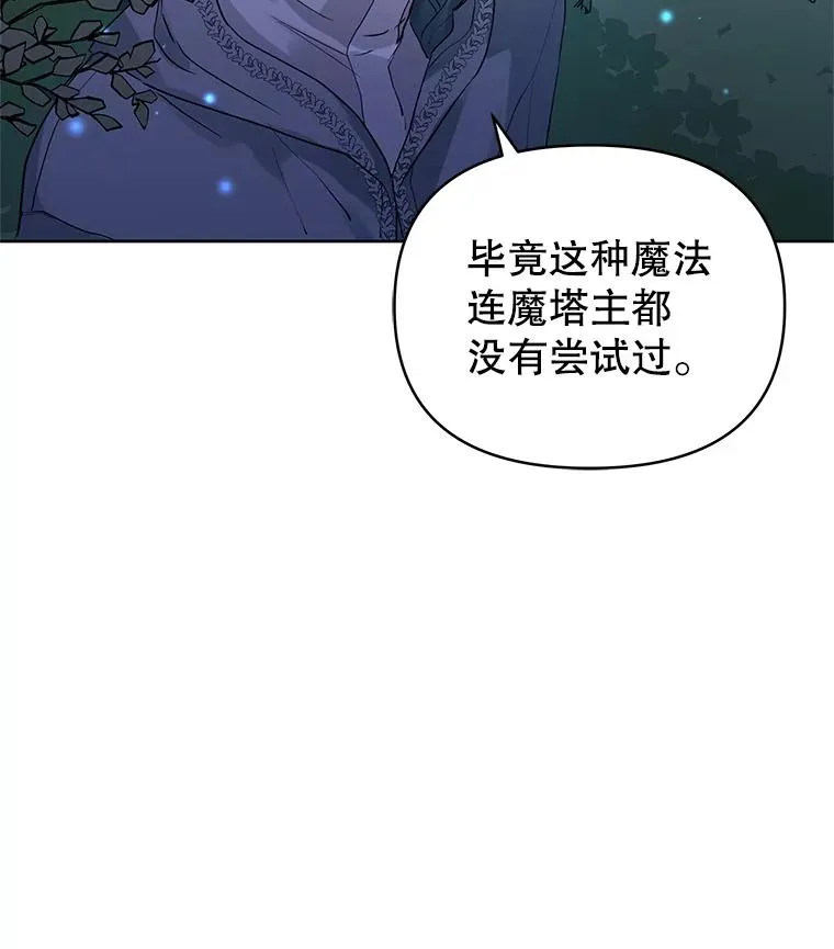 17.特别的体质50