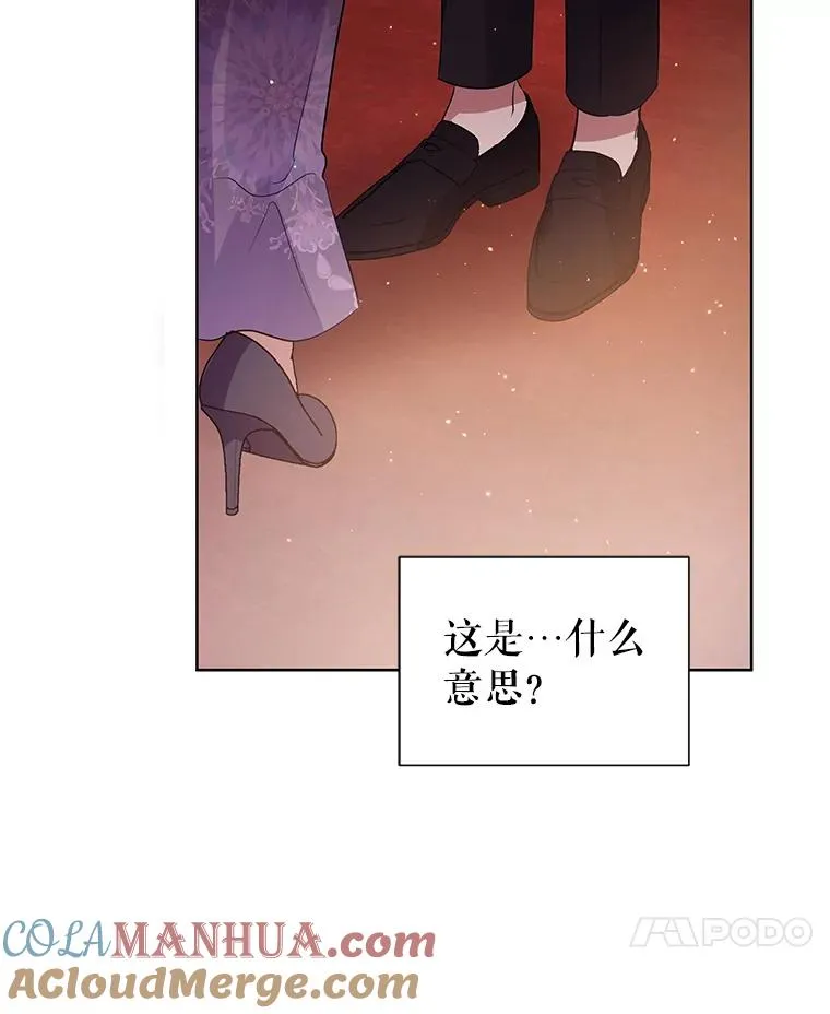 45.拉拢势力40