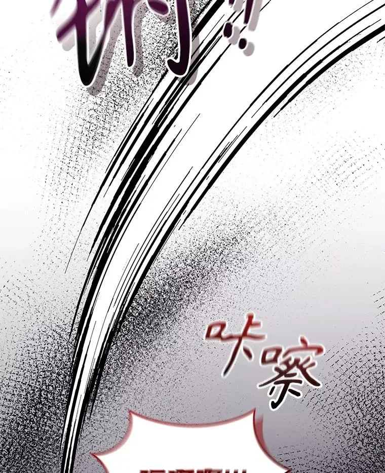 48.独自“清理”83