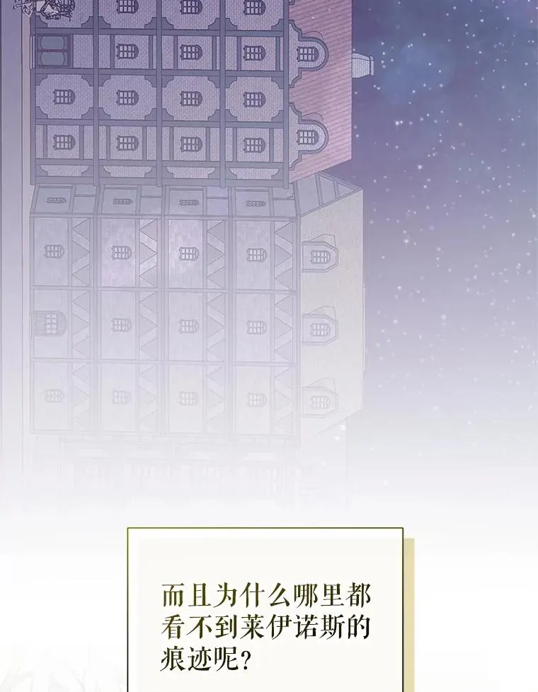 51.奇怪的府邸101