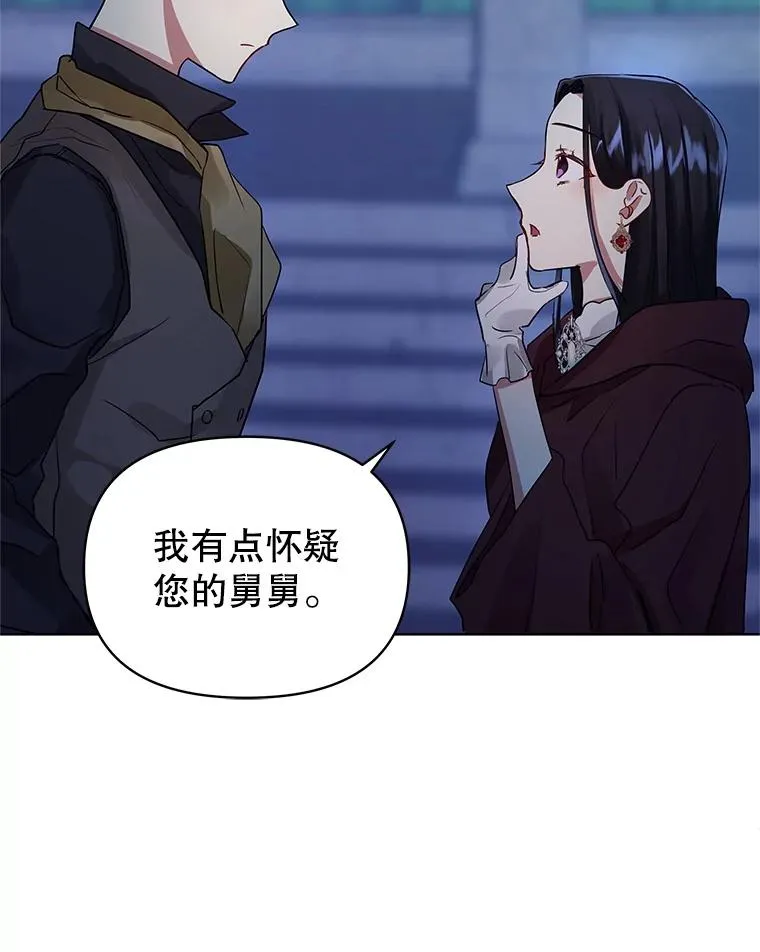 5.再一次遇见47