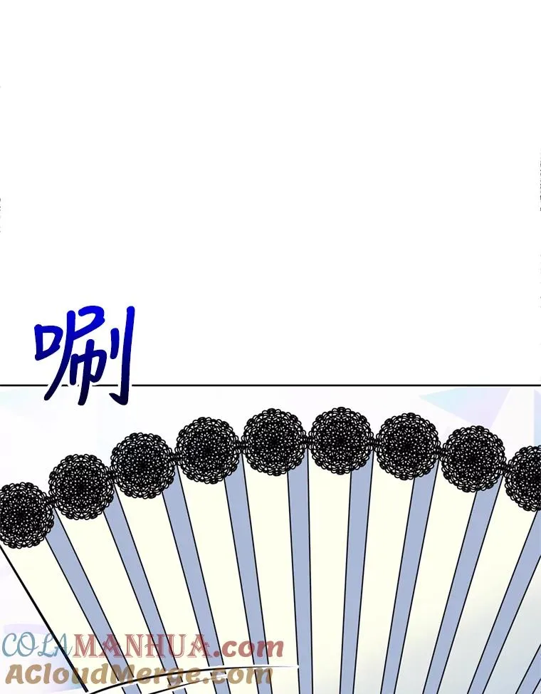 25.阿尔森堡公王84