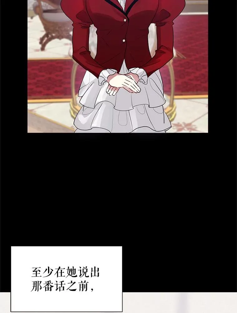 2.伯爵的变化62