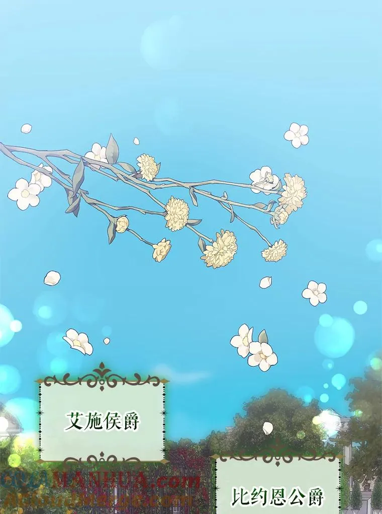 45.拉拢势力84