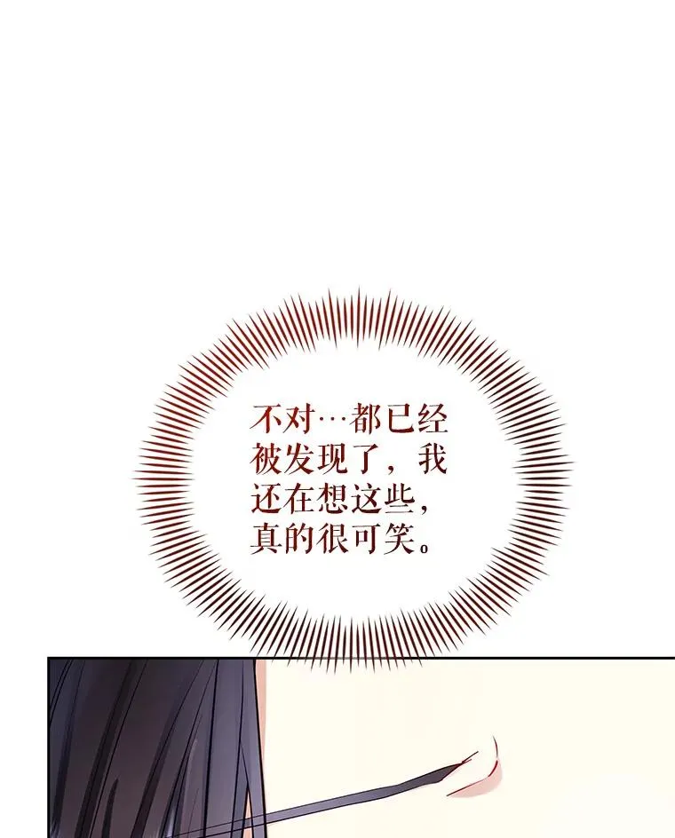 67.见到皇太子107