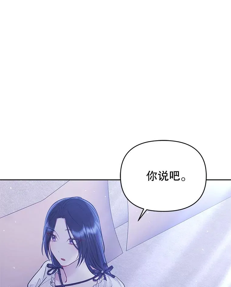64.请允许我吻你154