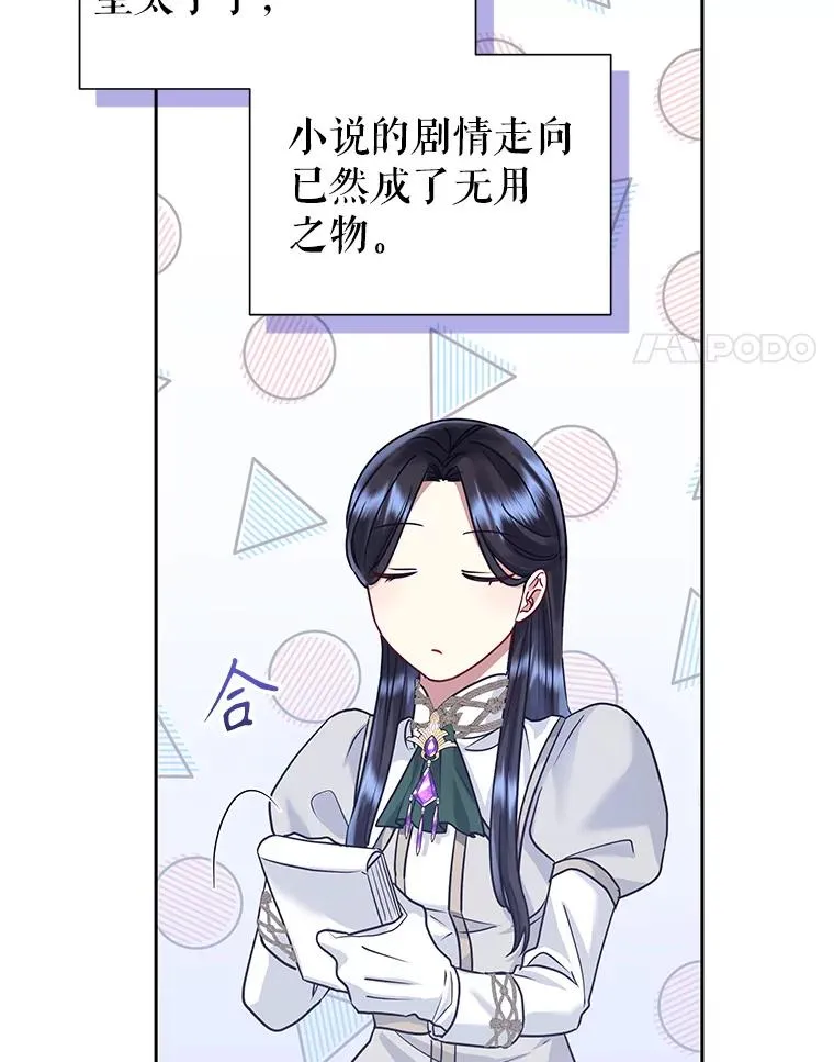 48.独自“清理”3
