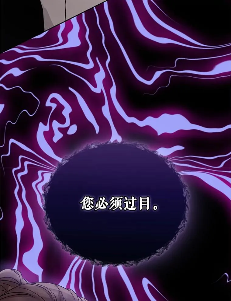 51.奇怪的府邸41