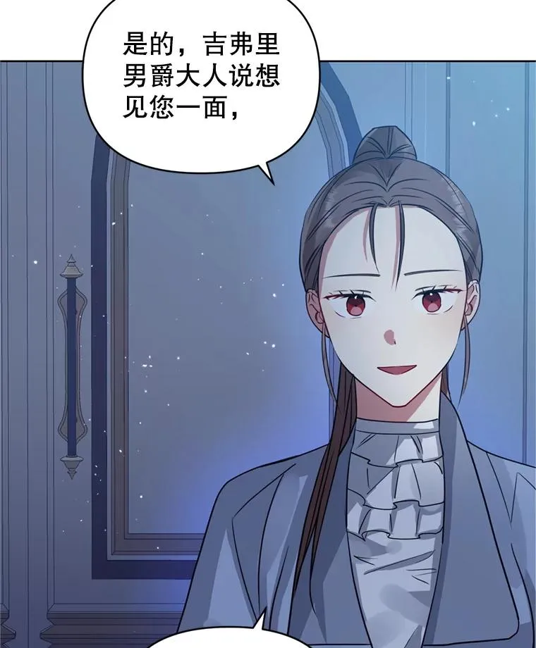 23.复活之江43