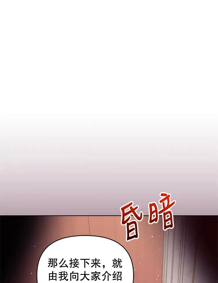 11.心理阴影87
