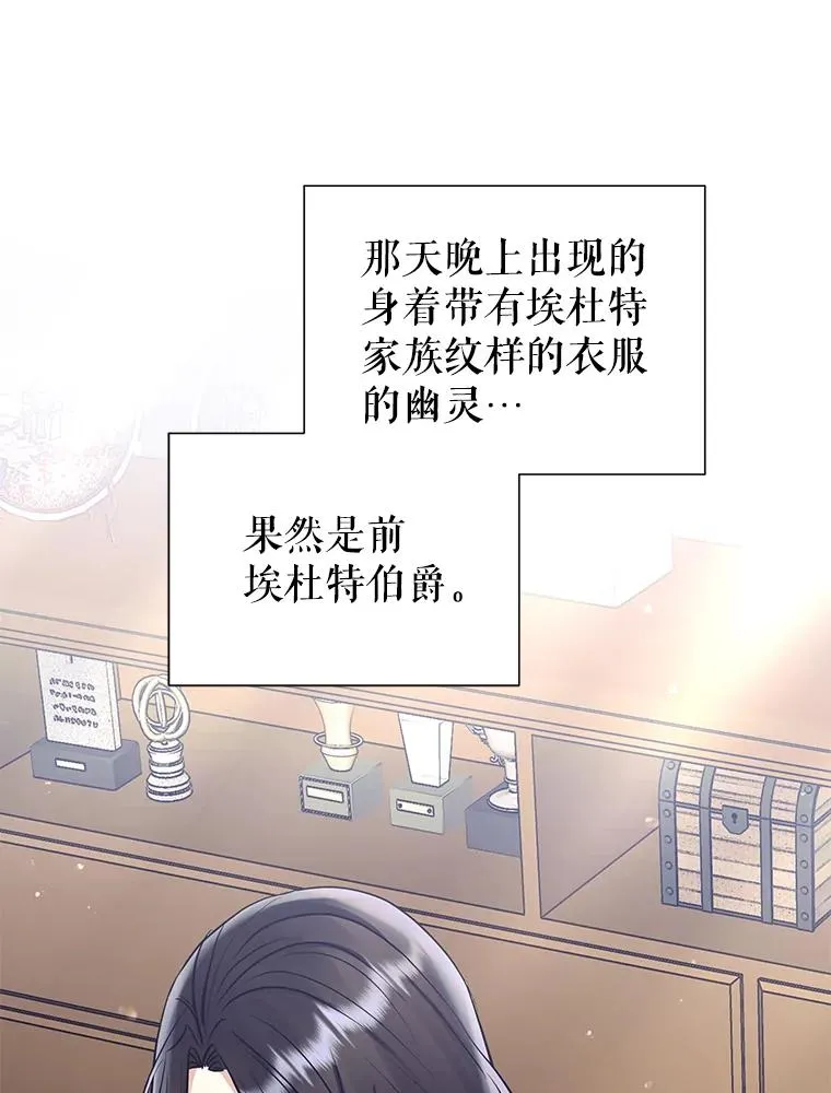 69.被禁止的咒术29