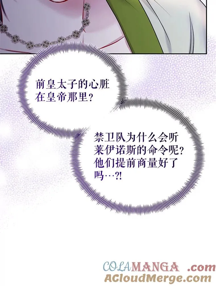 71.皇帝出现148
