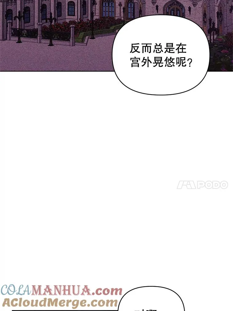 6.救命恩人24