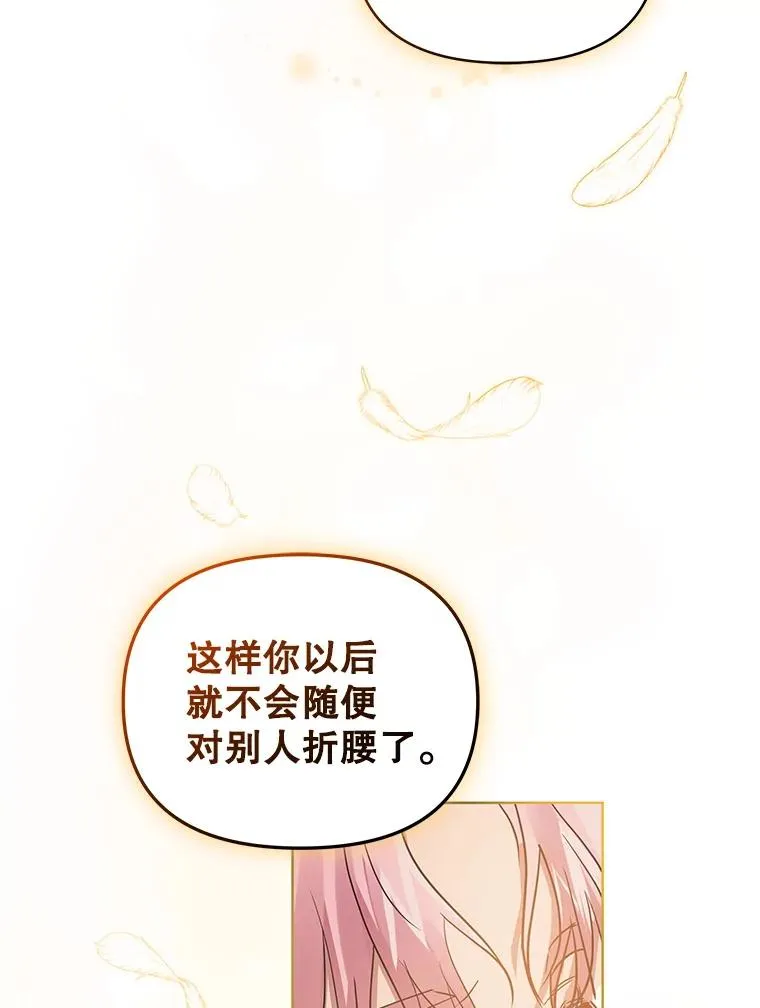 16.强者生存？89