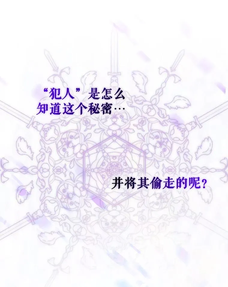10.非法竞拍79