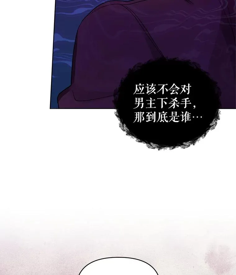 2.伯爵的变化121