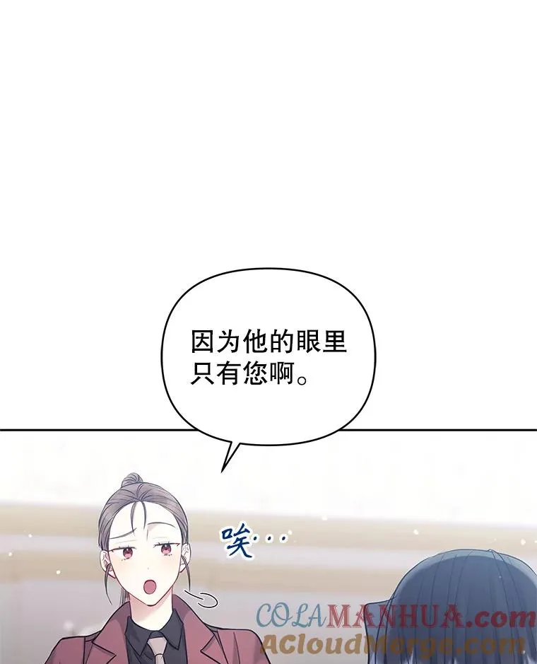 62.去见威斯汀100