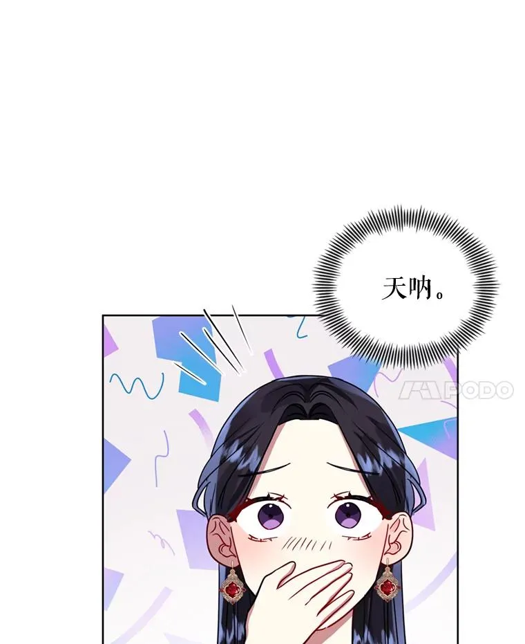 30.禁术82