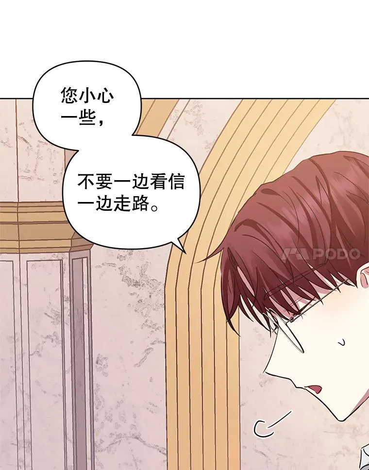 13.奇怪的情绪85