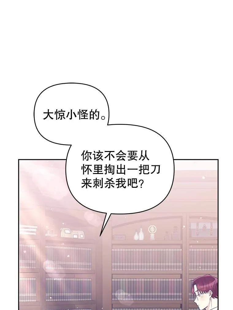 65.柯莱娅的觉醒55