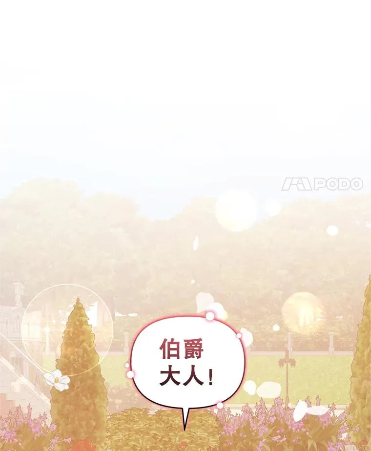 40.女主角的反击45