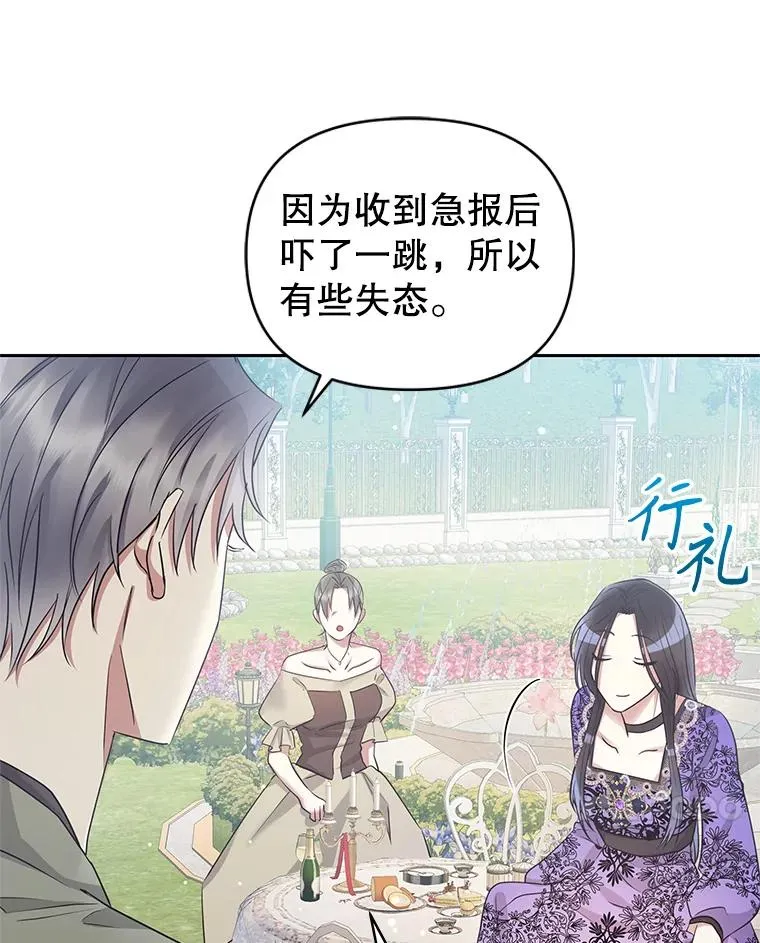 55.格雷的到来6