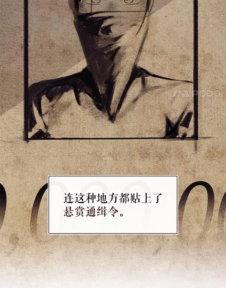 1.悬赏通缉令3