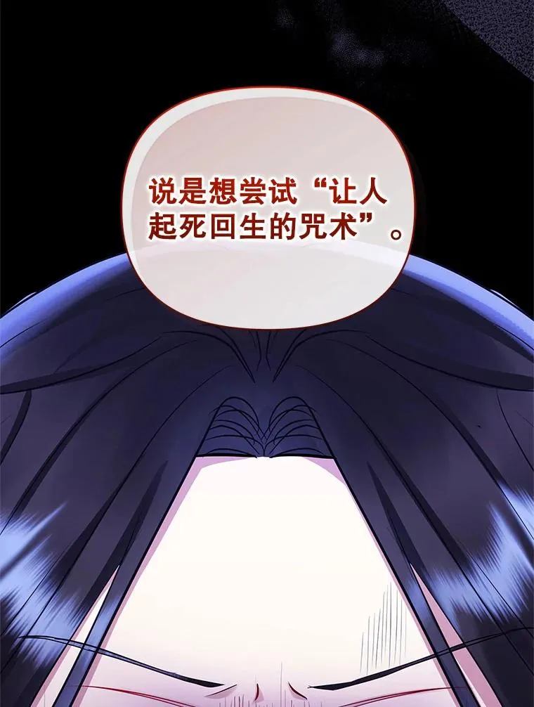 68.出现幽灵155