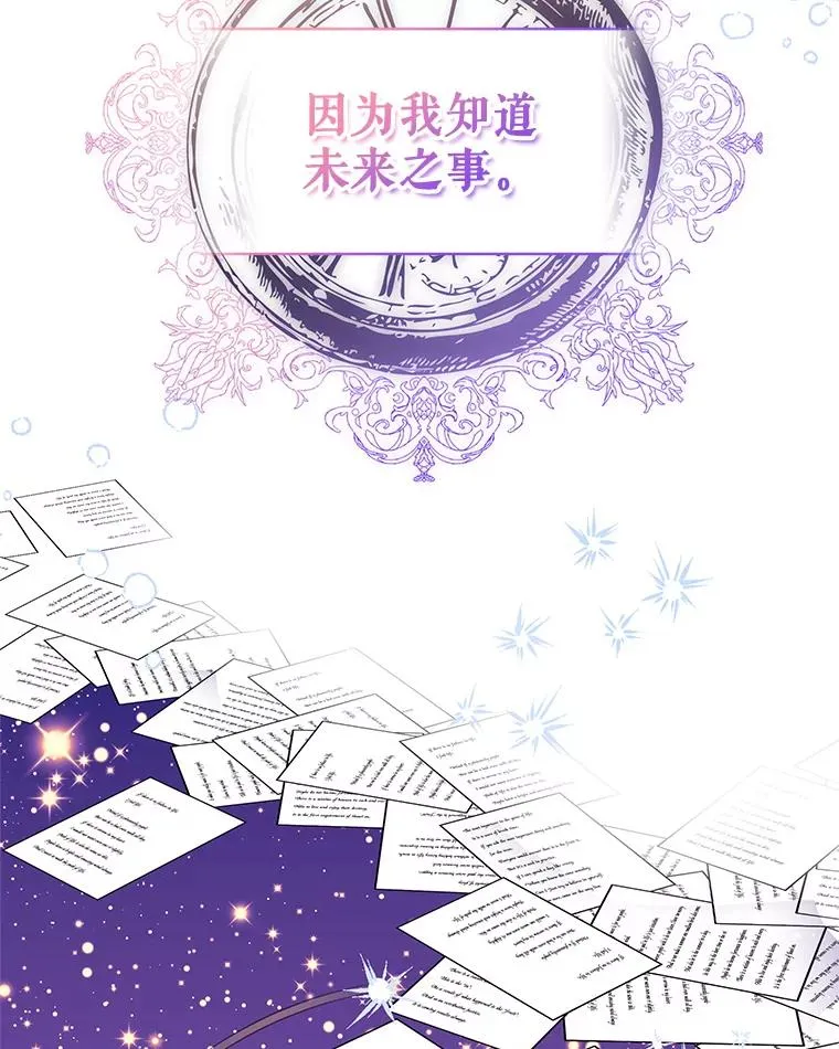 4.埃杜特银行62