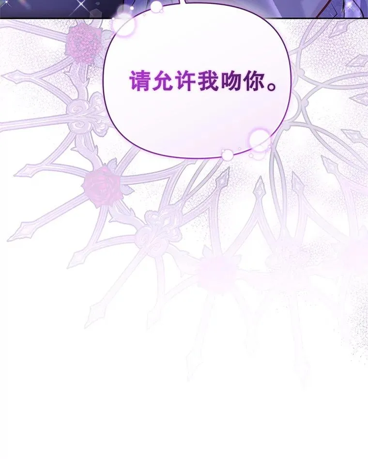 64.请允许我吻你162