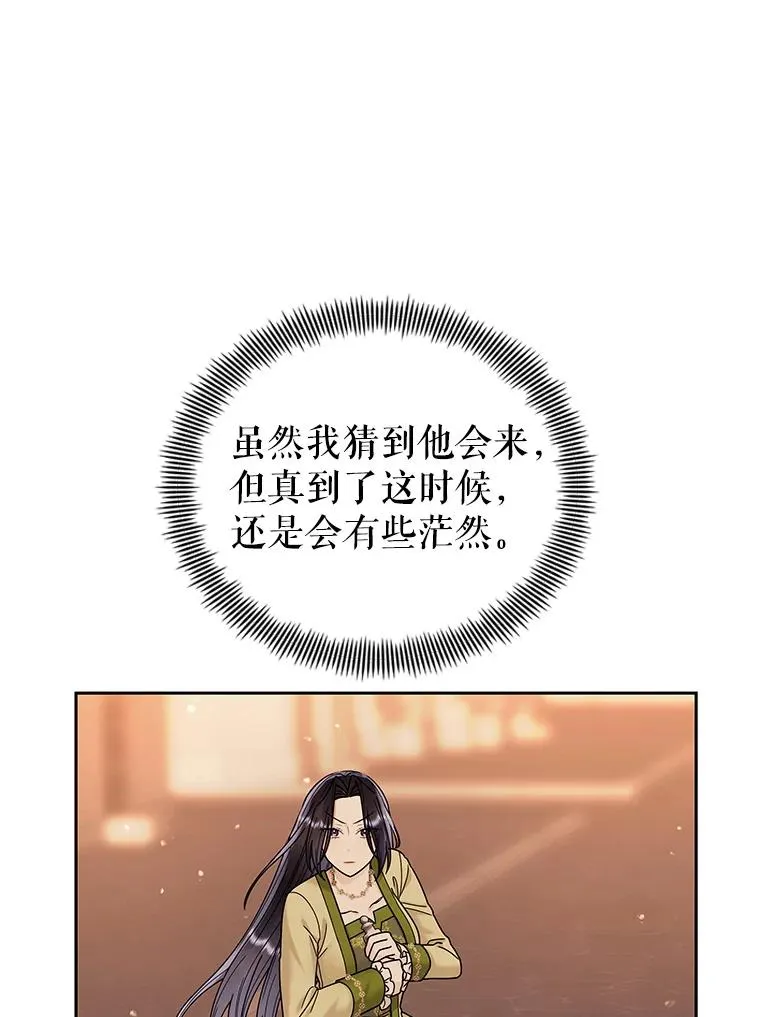 71.皇帝出现63