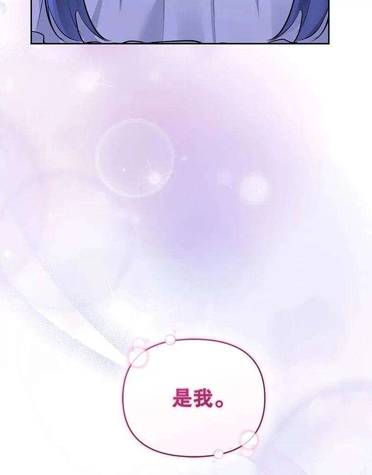 67.见到皇太子153