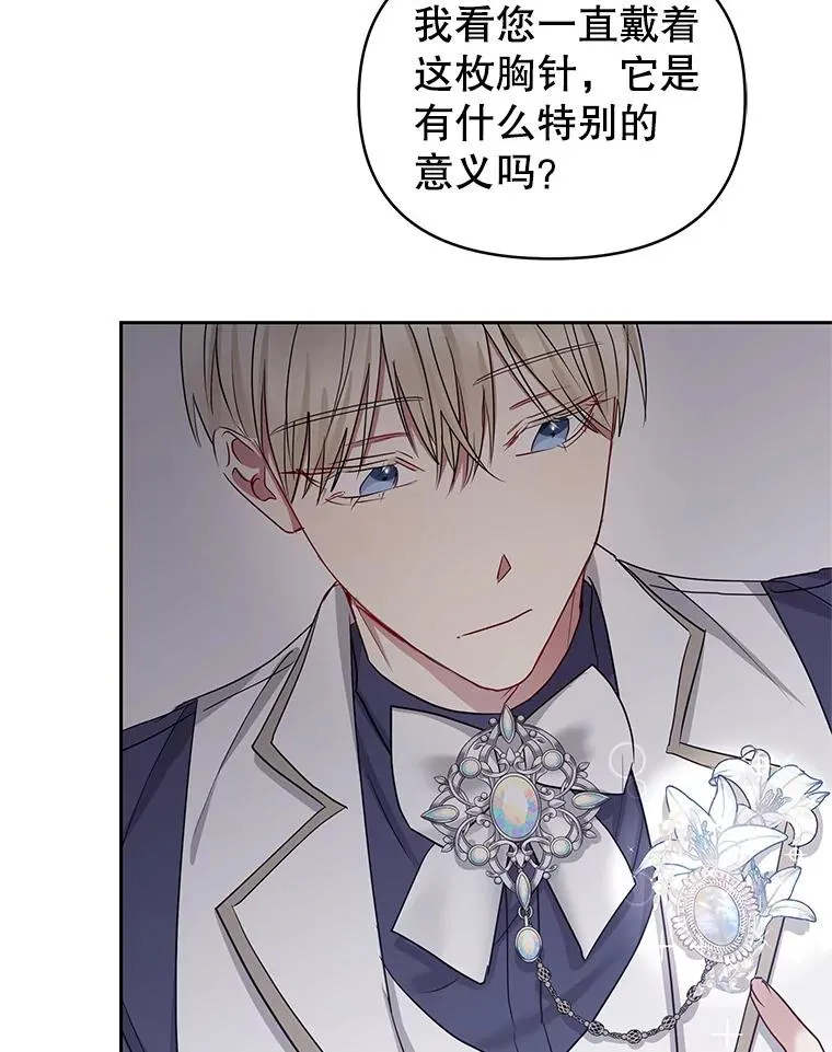 57.跟她订婚吧90