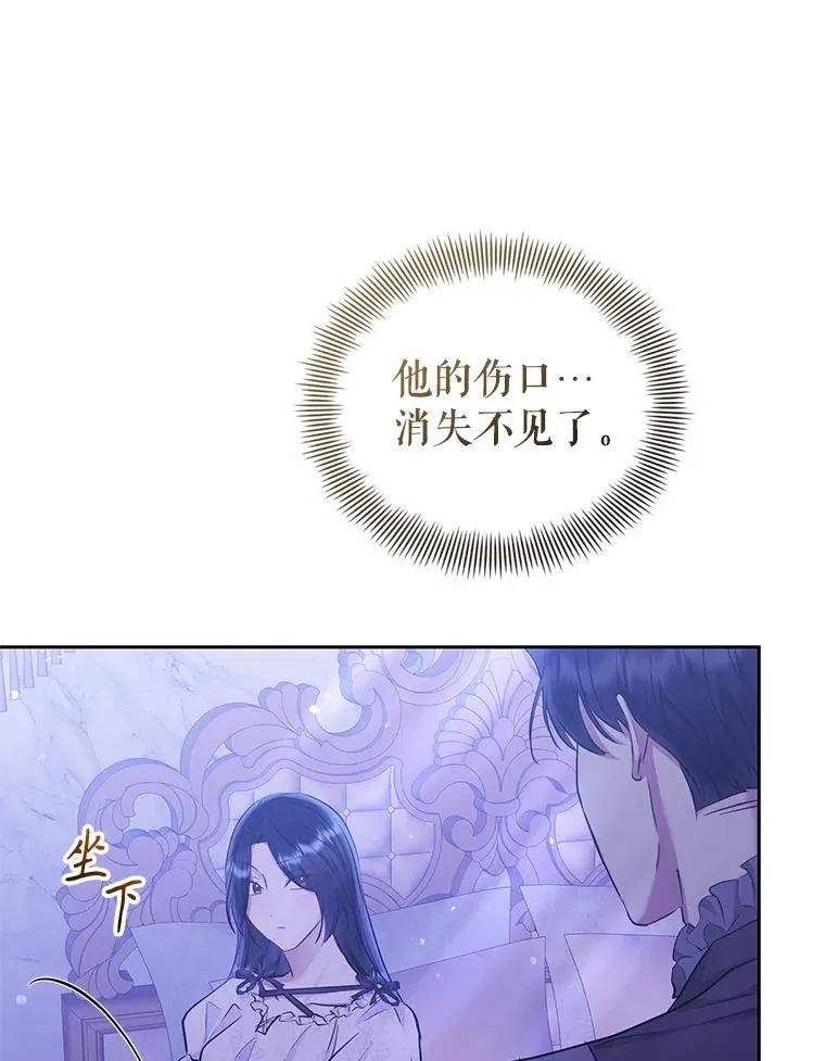 64.请允许我吻你111