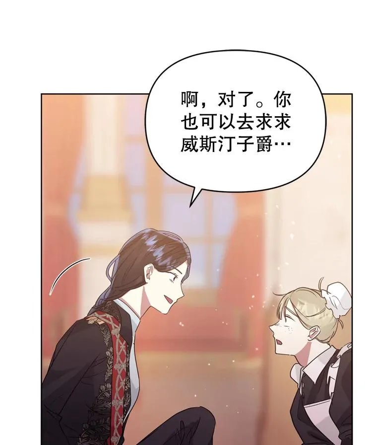 36.叛徒85