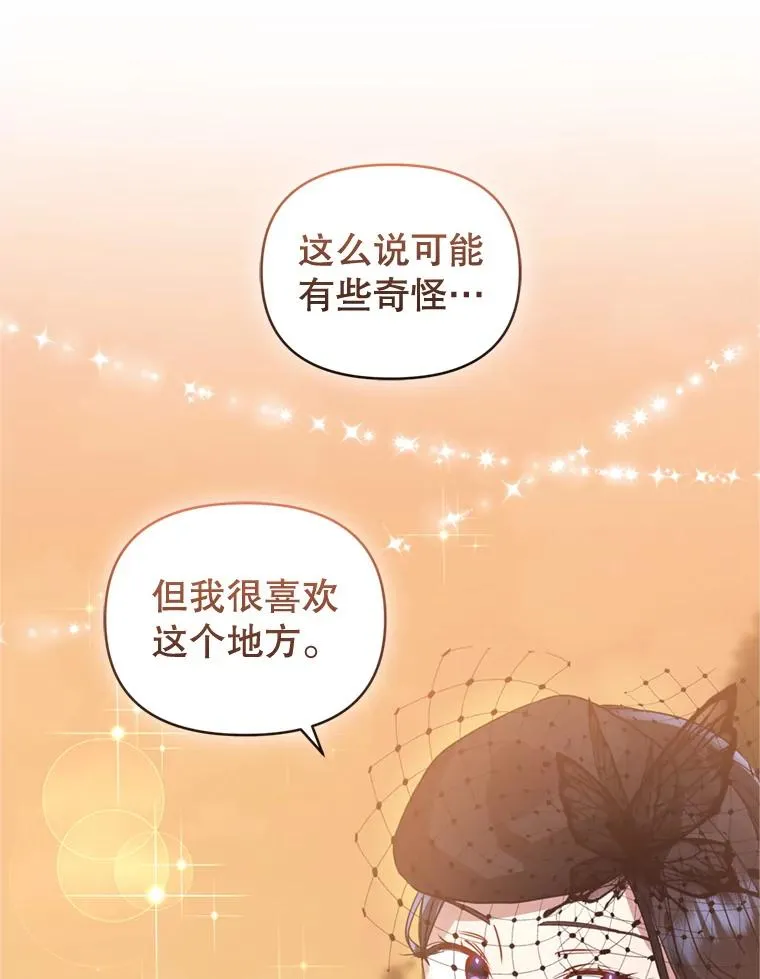 22.母亲的忌日105
