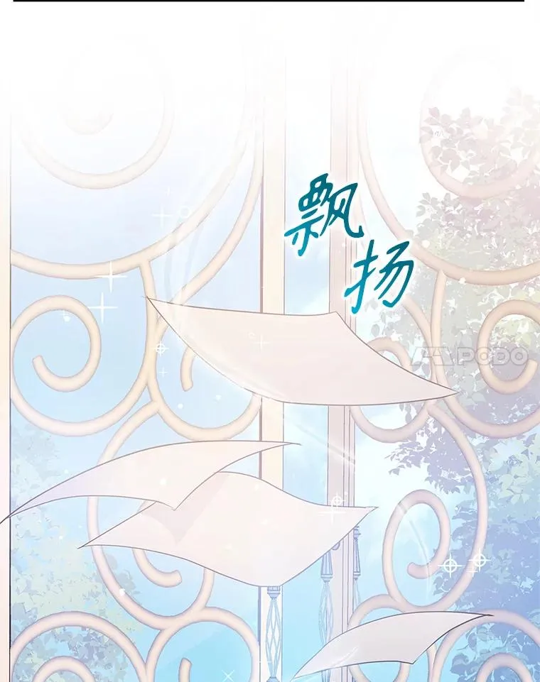 57.跟她订婚吧94