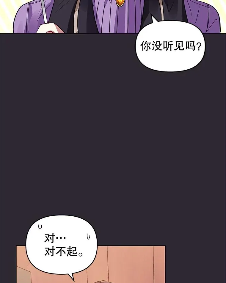 12.神秘人15