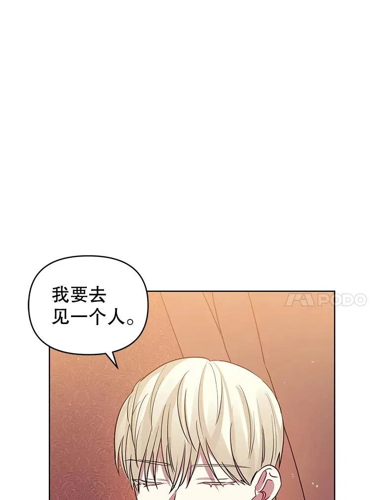16.强者生存？111