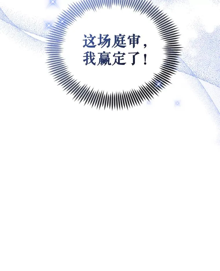 28.引蛇出洞107