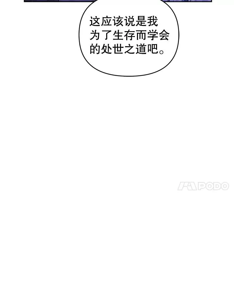 64.请允许我吻你149