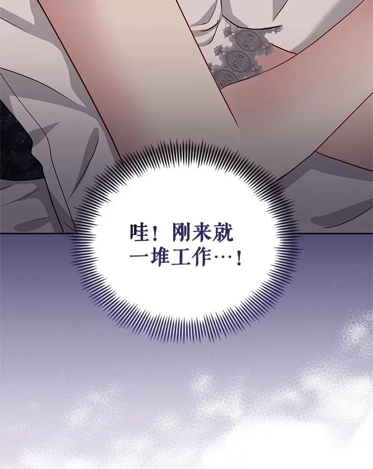 51.奇怪的府邸27