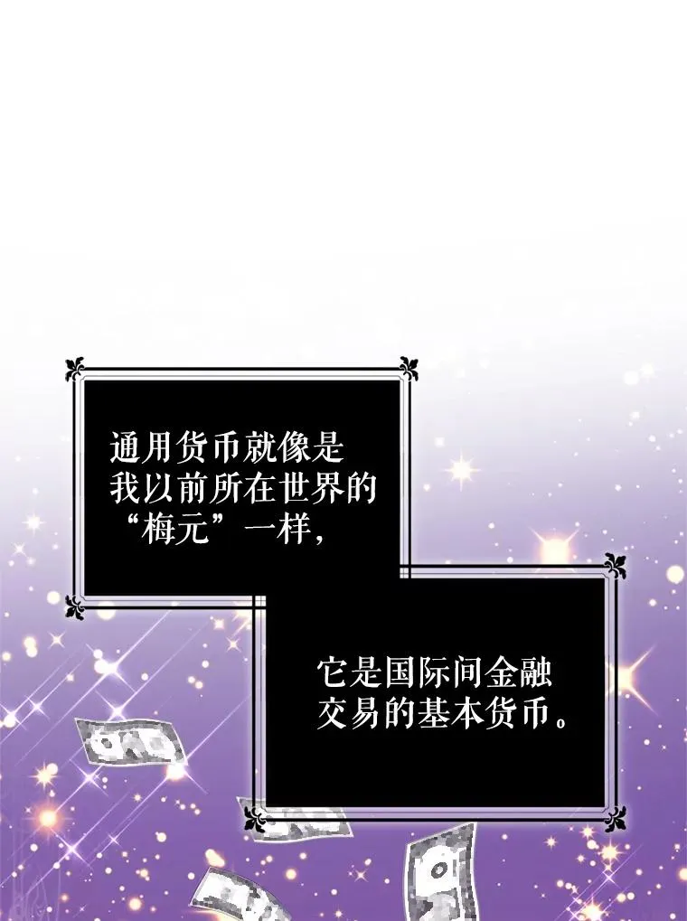 39.交易65
