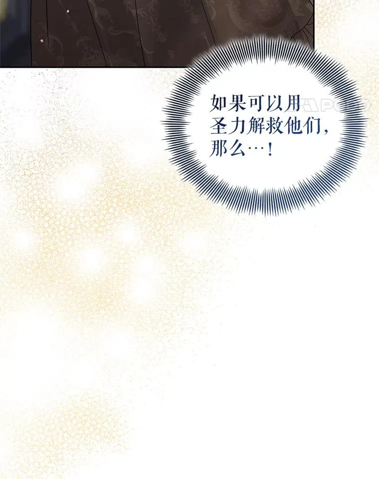 70.爱德华消失135