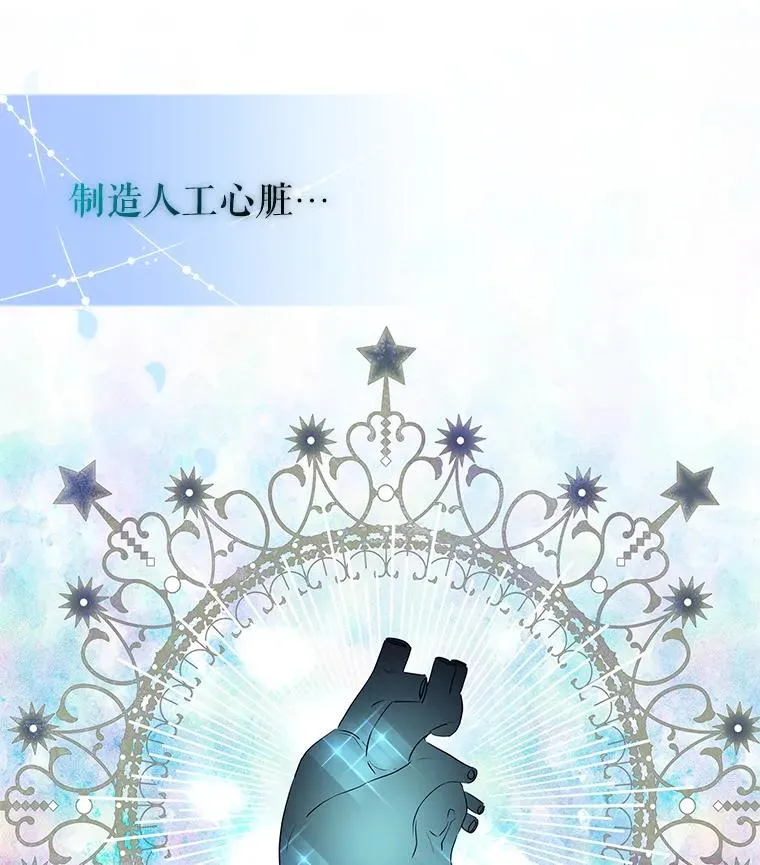 17.特别的体质51