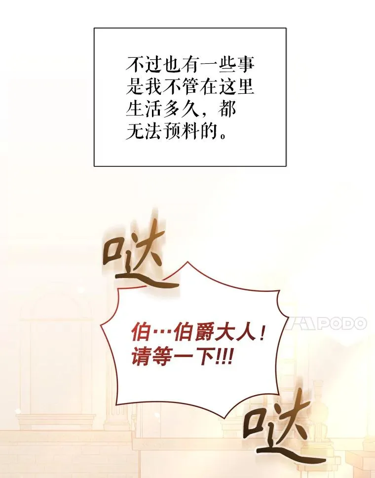 67.见到皇太子9