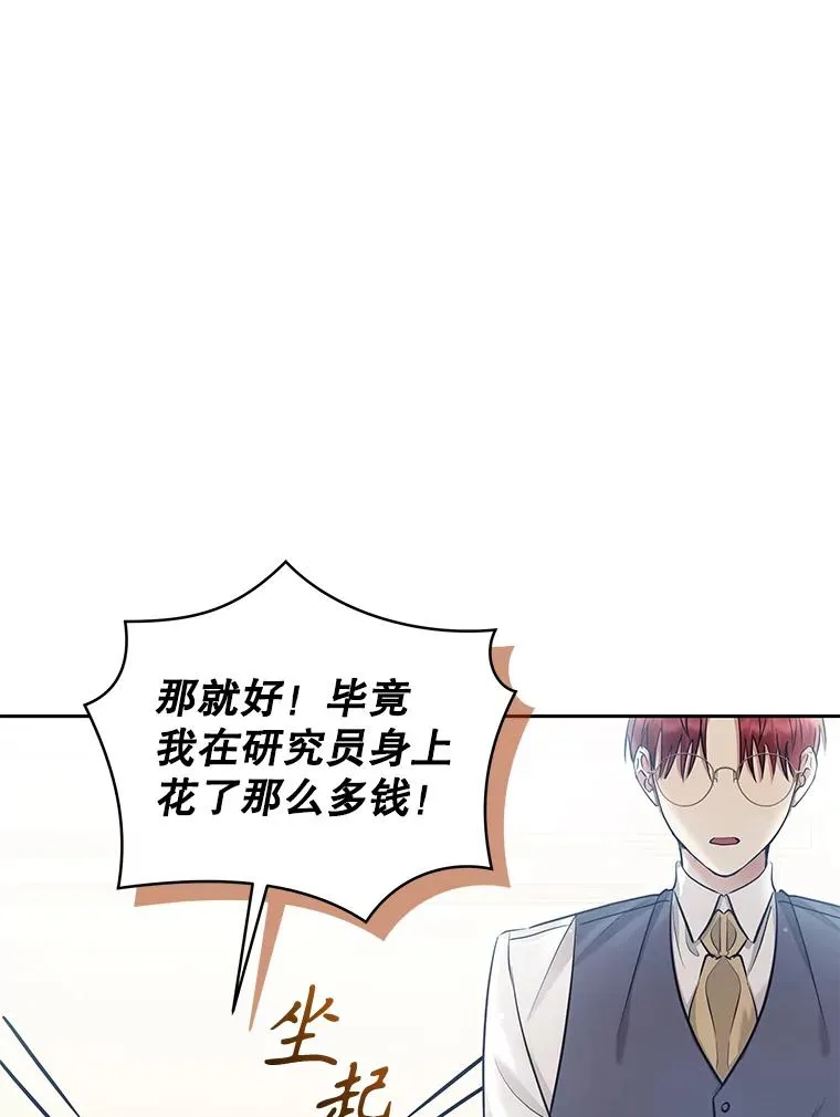 61.我喜欢您86